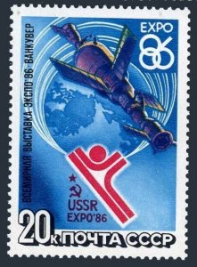 Russia 5440 two stamps, MNH. Mi 5589. EXPO Vancouver-1986. Globe, Space station.