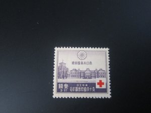 Japan 1934 Sc 215 Red Cross MNH