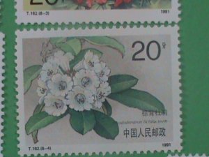 CHINA STAMP: 1991--SC#2330-7 BEAUTIFUL RHODODENDRONS MNH-​T-162 MINT STAMP