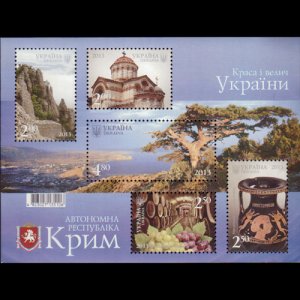 UKRAINE 2013 - Scott# 922 S/S Creimean Scenes NH