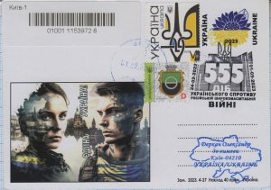 UKRAINE Postcard SC Kyiv 555 days of Ukrainian resistance in war 1.09. 2023