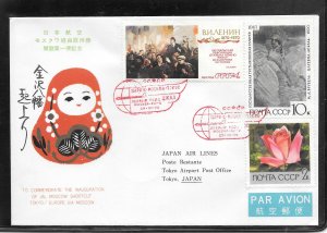 RUSSIA #3426 JAPAN AIR LINES MOSCOW / TOKYO 1970 FIRST FLIGHT COVER (my940)