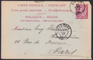 Belgium - 1896 - PS Postcard - GAND to Paris France