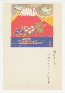 Postal stationery Japan 1986 Mount Fuji - Happy New Year
