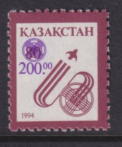Kazakhstan 78 MNH VF