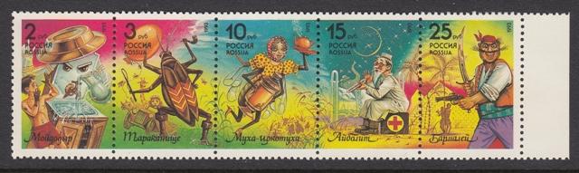 Russia 6130 mnh