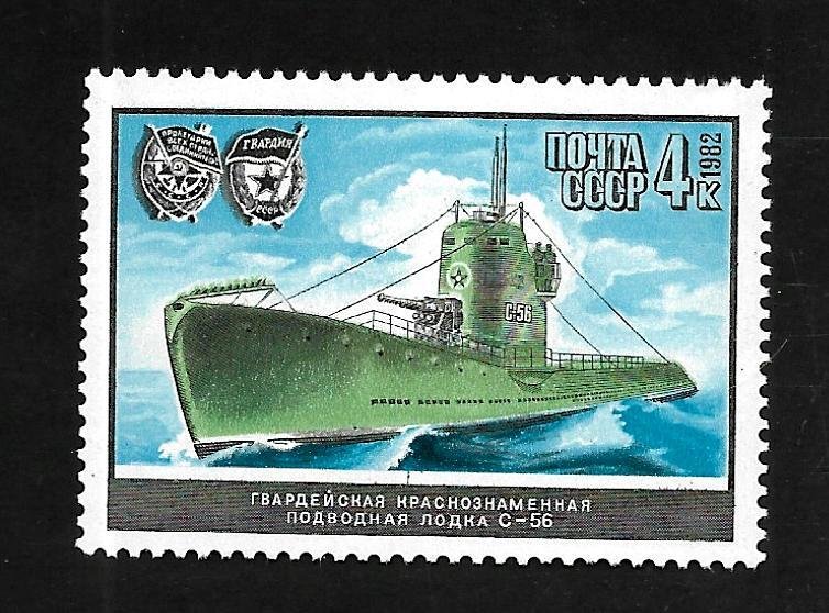 Russia > Soviet Union 1982 - MNH - Scott #5085