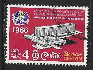 Ceylon 392 VFU O581-1