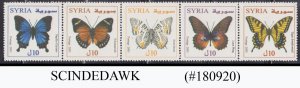 SYRIA - 2005 BUTTERFLIES / INSECTS 5V STRIP MNH