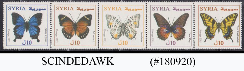 SYRIA - 2005 BUTTERFLIES / INSECTS 5V STRIP MNH