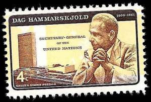 # 1204 MINT NEVER HINGED DAG HAMMARSKJOLD