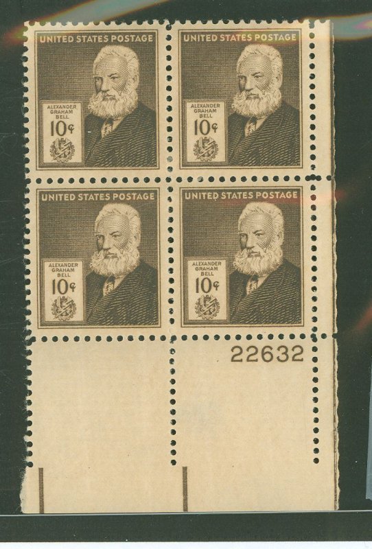 United States #893 Mint (NH) Plate Block