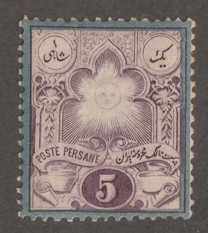 Persian stamp, Scott#50,  mint hinged,  5ch,  blue/violet, #f-50