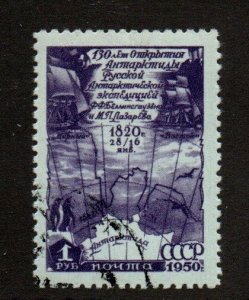 Russia 1509 Used