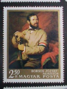 ​HUNGARY STAMP:1967 SC#1820-6 FAMOUS PAINTINGS BY FAMOUS PAINTERS MNH SET.