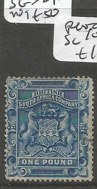 Rhodesia SG 10 VFU (6cmb)