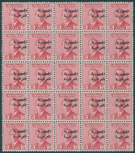 Iraq 1958 16f carmine-red Republic SG434 MNH block x25