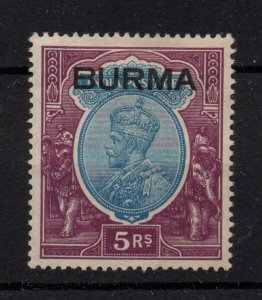 Burma KGV 1937 5R SG15 mint MH Cat Val £70 WS37158
