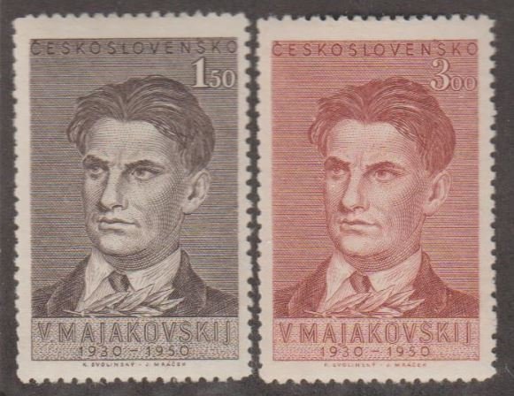 Czechoslovakia Scott #404-405 Stamp - Mint Set