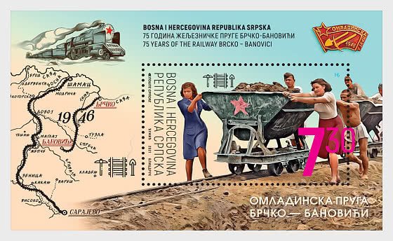 Stamps of Bosnia and Herzegovina. Republic of Srpska. 75 Years Of The Railway Br