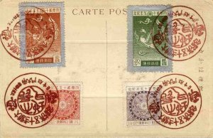 Japan #190-193, 1925 Wedding, cplt set tied by commemorative pmks on back of ...