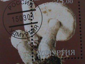 RUSSIA-LOVELY MUSHROOM CTO S/S-VF- FANCY CANCEL- WE SHIP TO WORLDWIDE