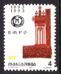 Macedonia 17 MNH VF