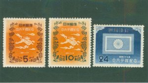 Japan 573-5 MH CV$ 16.15 BIN$ 8.00