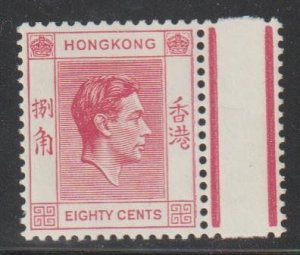 Hong Kong SC 162C Mint Never Hinged. Gutter copy