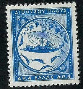 Greece 581 MLH 1955 issue (fe5501)