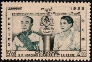 ✔️ CAMBODIA 1955 - KING NORODOM & QUEEN VATHANA - Sc. 47 Mi. 64 MNH ** [1KH064]