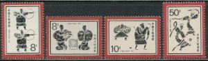 CHINA PRC Sc#2070-2073 1986 Ancient Sports Complete Set OG Mint NH