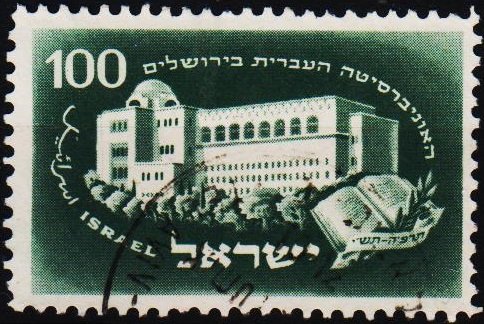 Israel. 1950 100pr S.G.31 Fine Used