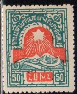 Armenia Scott No. 300