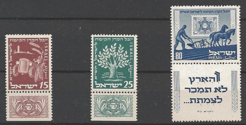 ISRAEL SG58/60 1951 50th ANNIV OF JEWISH NATIONAL FUND MNH