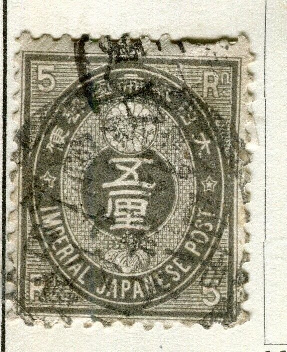 Japan 1876 Early Issue Fine Used 309195 Asia Japan, Stamp, 40% OFF