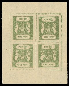 India - Bundi 1917 KGV 12a sage-green Sacred Cow sheetlet MNH. SG 36,44.