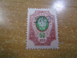 Far Eastern Republic  #  17  MH