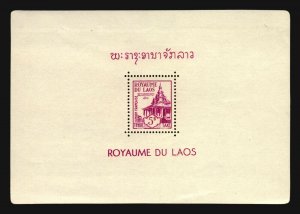 Library of Wat Sisaket Monastery Laos Wood gilded architecture Due 1/6 MNH s/s