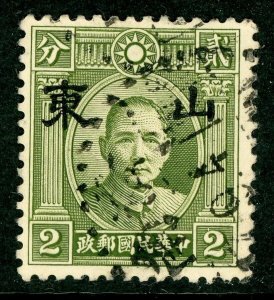 China 1943 Shantung Japan Occupation 2¢ SYType C Large OP VFU J273 ⭐⭐⭐ ⭐