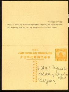 CHINA 1934 1c+1c JUNK REPLY CARD PRINTED MESSAGE to US MILITARY ATTACHE