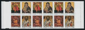 Sweden 1982a Booklet MNH Christmas, Icons, Art