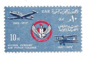 EGYPT SC # 578    MNH