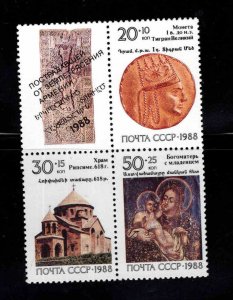 Russia B151a MNH** semi-postal set 1988