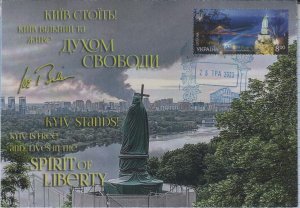 UKRAINE Envelope with special repayment Day of Kyiv. The spirit of Liberty. 2023