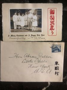 1920s Korea Japan Occupation Cover To New York USA Postcard Enclosed