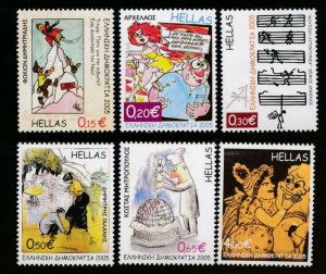 GREECE 2206-2211 MINT NH CARICATURES