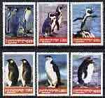 CAMBODIA  - 2001 - Penguins - Perf 6v Set - Mint Never Hinged