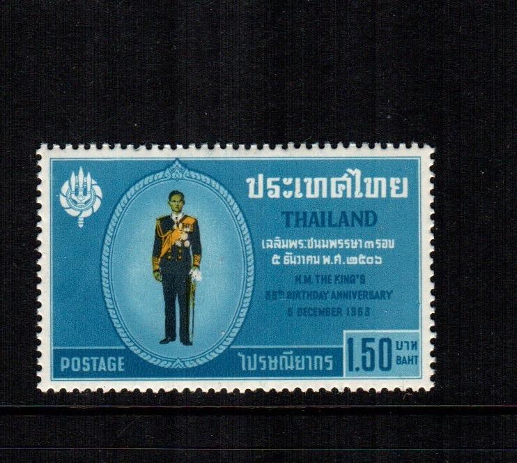 Thailand 519  MNH cat $ 9.00