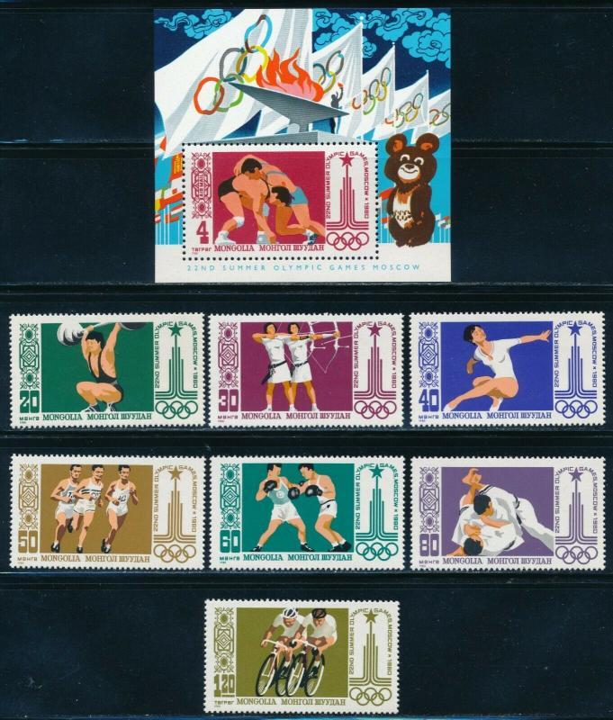 Mongolia - Moscow Olympic Games MNH Sports Set #1106-13 (1980)